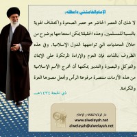 كلمات سياسية